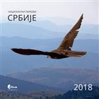 ЗИДНИ КАЛЕНДАР ЗА 2018: Национални паркови Србије